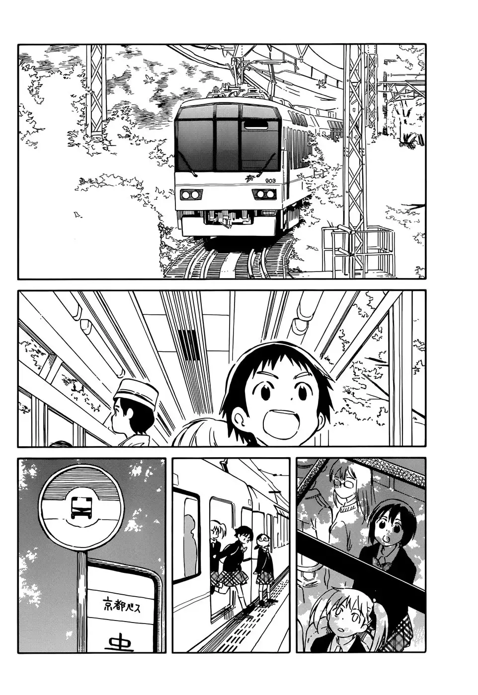 Hitoribocchi no Chikyuu Shinryaku Chapter 42 10